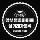 동화유치원.색동어린이집 이미지