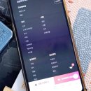 주식회사 위펀
