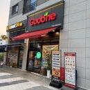 굽네치킨고덕에듀점
