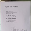 올곧은교육컨설팅 네이버블로그