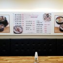 목촌돼지국밥 동래점 이미지