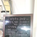 보보헤어라인미용실 네이버블로그