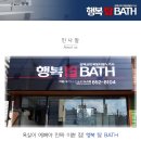 옥동타일도기사