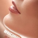 뷰티로은 이미지