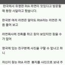 알티에이