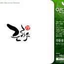 연캘리그라피디자인 이미지