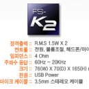 K2 PC방 | 포헨즈코리아 FOHENZ FS-K2 USB 필드테스트!!