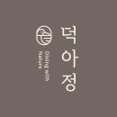 세븐일레븐(김해중앙병원점) | 김해 오리고기 맛집 베스트 10 순위 추천