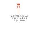 김천장어냉면 이미지