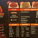 프랑킨바베큐치킨 평리점 이미지