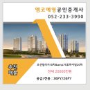 영부동산공인중개사사무소 이미지