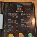 한라맥주 경산옥산점 이미지