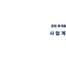 다나매점 이미지