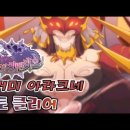 연옥의 리벨리온 육흉 마거미 아라크네 공략 이미지