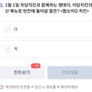 쏘이쏠