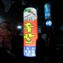 영등포구 신길4동주민센터 이미지