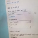 (주)지원아이앤씨코리아 이미지