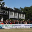 광양제철고등학교 이미지