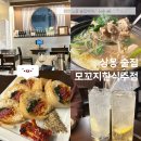 모꼬지김밥 | 상봉 느좋 술집 모꼬지한식주점 방문후기|닭곰탕 묵은지육회김밥 후기