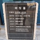 퍼스트월드 브라이튼 이미지