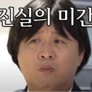 짹팥