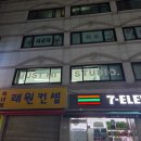 의정부 셀프사진관 저스트하이스튜디오 내돈내산 후기