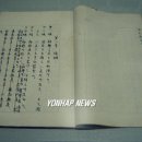 유진오