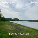 패랭이공원 | 광대함과 경이로움 속으로