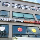 라팔 당구장 네이버블로그