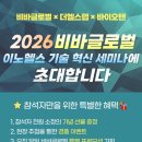 (주)비바제주 이미지