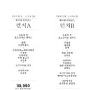예이제2