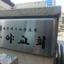 가야어린이집 네이버블로그