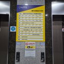 가평군청 (3층 A-B) | 대구달서구헬스 B&amp;A피트니스 후기💪 PT 없이 운동지도 받기!(+천국의 계단)