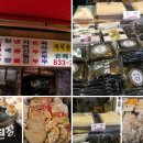 시골 즉석 손두부 이미지
