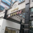 반송동132 이미지