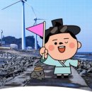 안산시티투어(대부권) 네이버블로그