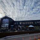 명륜진사갈비밀양삼문점