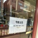 스시상선 이미지