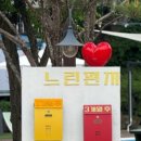 양평별하나톡 수영장가족독채펜션 이미지