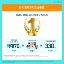 강남프라자 이미지