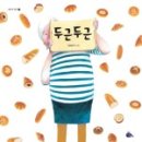 책 먹는 아이들 네이버블로그