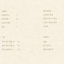 중섭의집