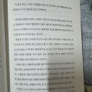 동양과학 | 돈의 뇌과학 우에하라 치카코 독후감 독서 후기