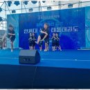 태풍 태권도장 이미지