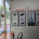 990한줄애김밥오션시티점