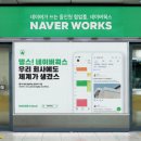 땡스웍스