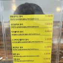 라쿤카츠서