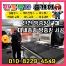 검단힐스테이트3차 2단지 - 145721 | 검단힐스테이트3차 2단지