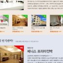 레브민박 이미지