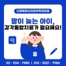 다정해정신건강의학과의원 이미지